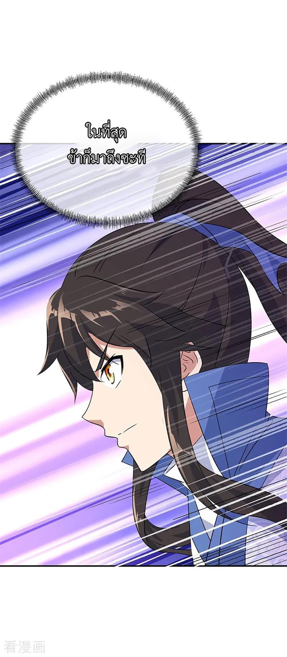 Manga-lc-com อ่านมังงะ อ่านการ์ตูน ออนไลน์ ฟรี Peerless Battle Spirit (Tian Cang Zi Dongman) ตอนที่ 1 2 3 4 5 6 7 8 9 10 11 12 13 14 ฟรี ไม่มีโฆษณา Manga-lc - อ่าน มังงะ อ่าน การ์ตูน ออนไลน์ อ่านมังงะ ฟรี