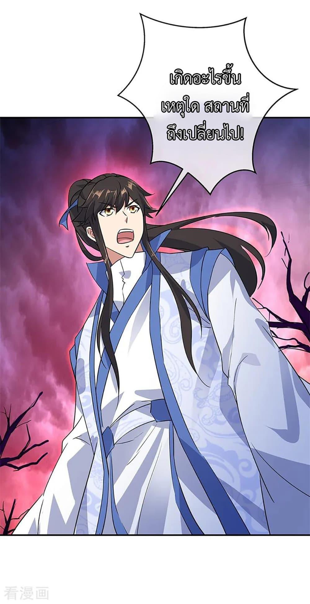 Manga-lc-com อ่านมังงะ อ่านการ์ตูน ออนไลน์ ฟรี Peerless Battle Spirit (Tian Cang Zi Dongman) ตอนที่ 1 2 3 4 5 6 7 8 9 10 11 12 13 14 ฟรี ไม่มีโฆษณา Manga-lc - อ่าน มังงะ อ่าน การ์ตูน ออนไลน์ อ่านมังงะ ฟรี