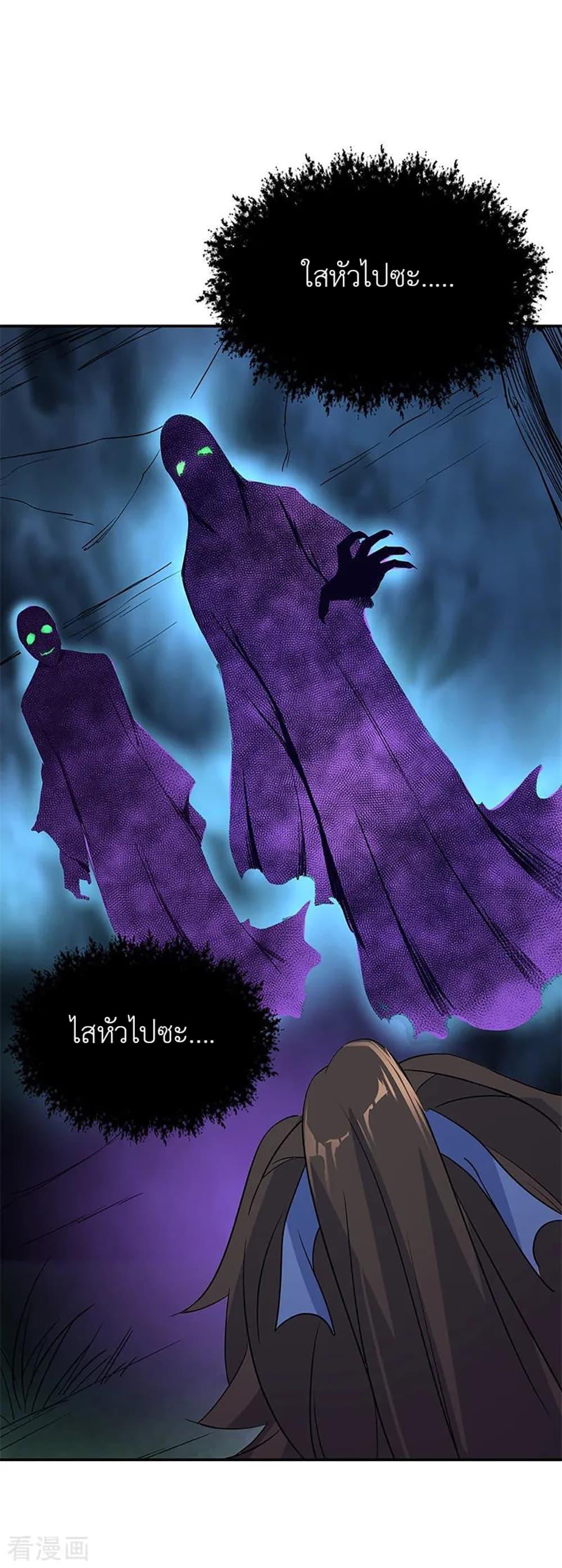 Manga-lc-com อ่านมังงะ อ่านการ์ตูน ออนไลน์ ฟรี Peerless Battle Spirit (Tian Cang Zi Dongman) ตอนที่ 1 2 3 4 5 6 7 8 9 10 11 12 13 14 ฟรี ไม่มีโฆษณา Manga-lc - อ่าน มังงะ อ่าน การ์ตูน ออนไลน์ อ่านมังงะ ฟรี