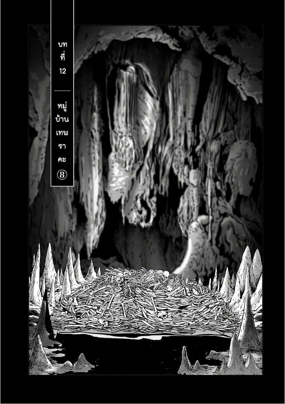 Manga-lc-com อ่านมังงะ อ่านการ์ตูน ออนไลน์ ฟรี Mura Matsuri ตอนที่ 1 2 3 4 5 6 7 8 9 10 11 12 13 14 ฟรี ไม่มีโฆษณา Manga-lc - อ่าน มังงะ อ่าน การ์ตูน ออนไลน์ อ่านมังงะ ฟรี
