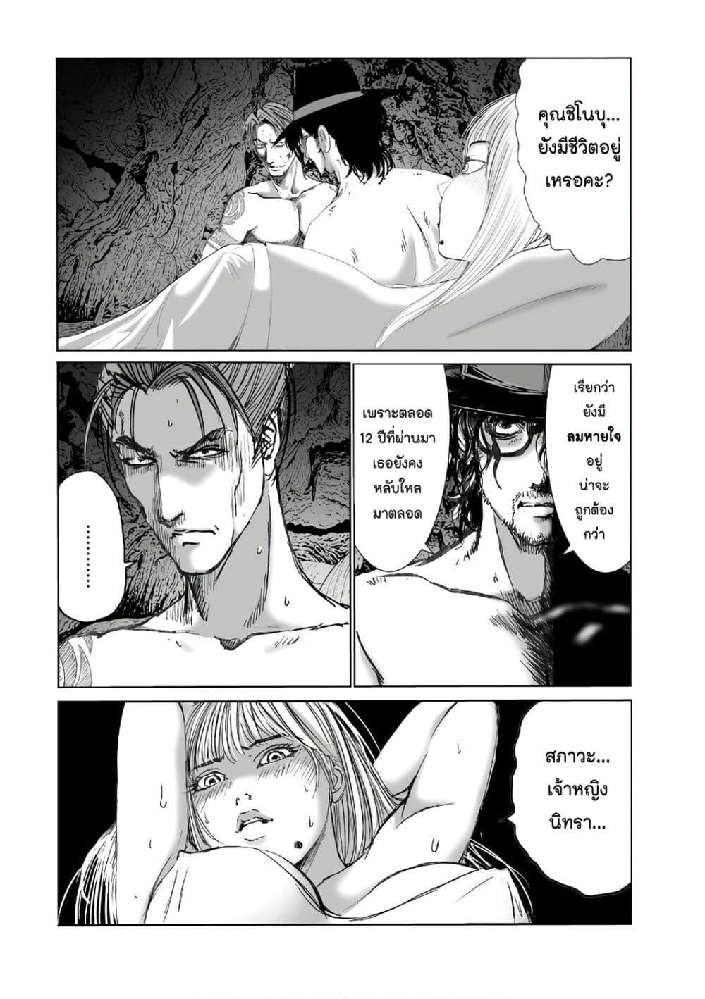 Manga-lc-com อ่านมังงะ อ่านการ์ตูน ออนไลน์ ฟรี Mura Matsuri ตอนที่ 1 2 3 4 5 6 7 8 9 10 11 12 13 14 ฟรี ไม่มีโฆษณา Manga-lc - อ่าน มังงะ อ่าน การ์ตูน ออนไลน์ อ่านมังงะ ฟรี