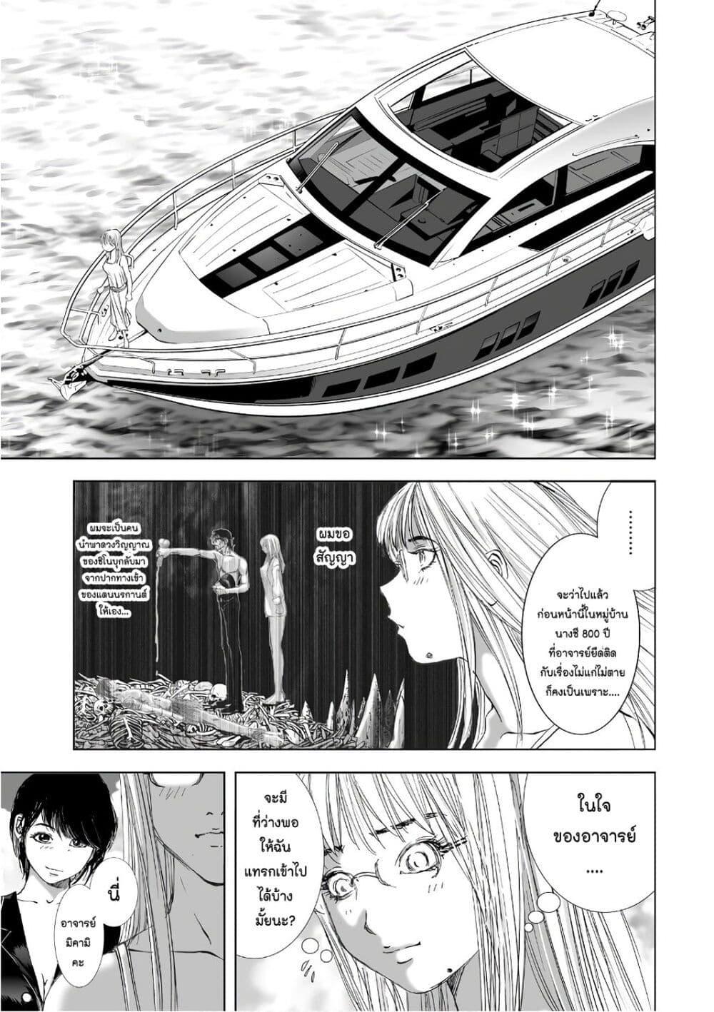 Manga-lc-com อ่านมังงะ อ่านการ์ตูน ออนไลน์ ฟรี Mura Matsuri ตอนที่ 1 2 3 4 5 6 7 8 9 10 11 12 13 14 ฟรี ไม่มีโฆษณา Manga-lc - อ่าน มังงะ อ่าน การ์ตูน ออนไลน์ อ่านมังงะ ฟรี