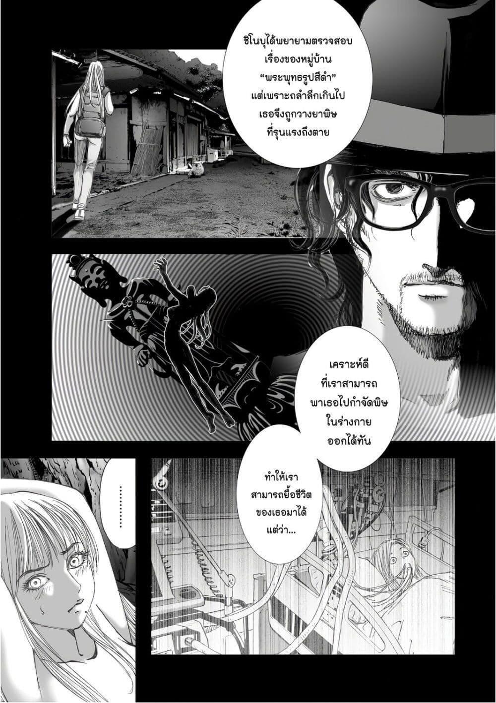 Manga-lc-com อ่านมังงะ อ่านการ์ตูน ออนไลน์ ฟรี Mura Matsuri ตอนที่ 1 2 3 4 5 6 7 8 9 10 11 12 13 14 ฟรี ไม่มีโฆษณา Manga-lc - อ่าน มังงะ อ่าน การ์ตูน ออนไลน์ อ่านมังงะ ฟรี