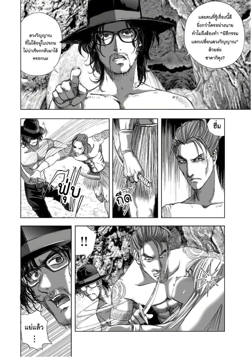 Manga-lc-com อ่านมังงะ อ่านการ์ตูน ออนไลน์ ฟรี Mura Matsuri ตอนที่ 1 2 3 4 5 6 7 8 9 10 11 12 13 14 ฟรี ไม่มีโฆษณา Manga-lc - อ่าน มังงะ อ่าน การ์ตูน ออนไลน์ อ่านมังงะ ฟรี