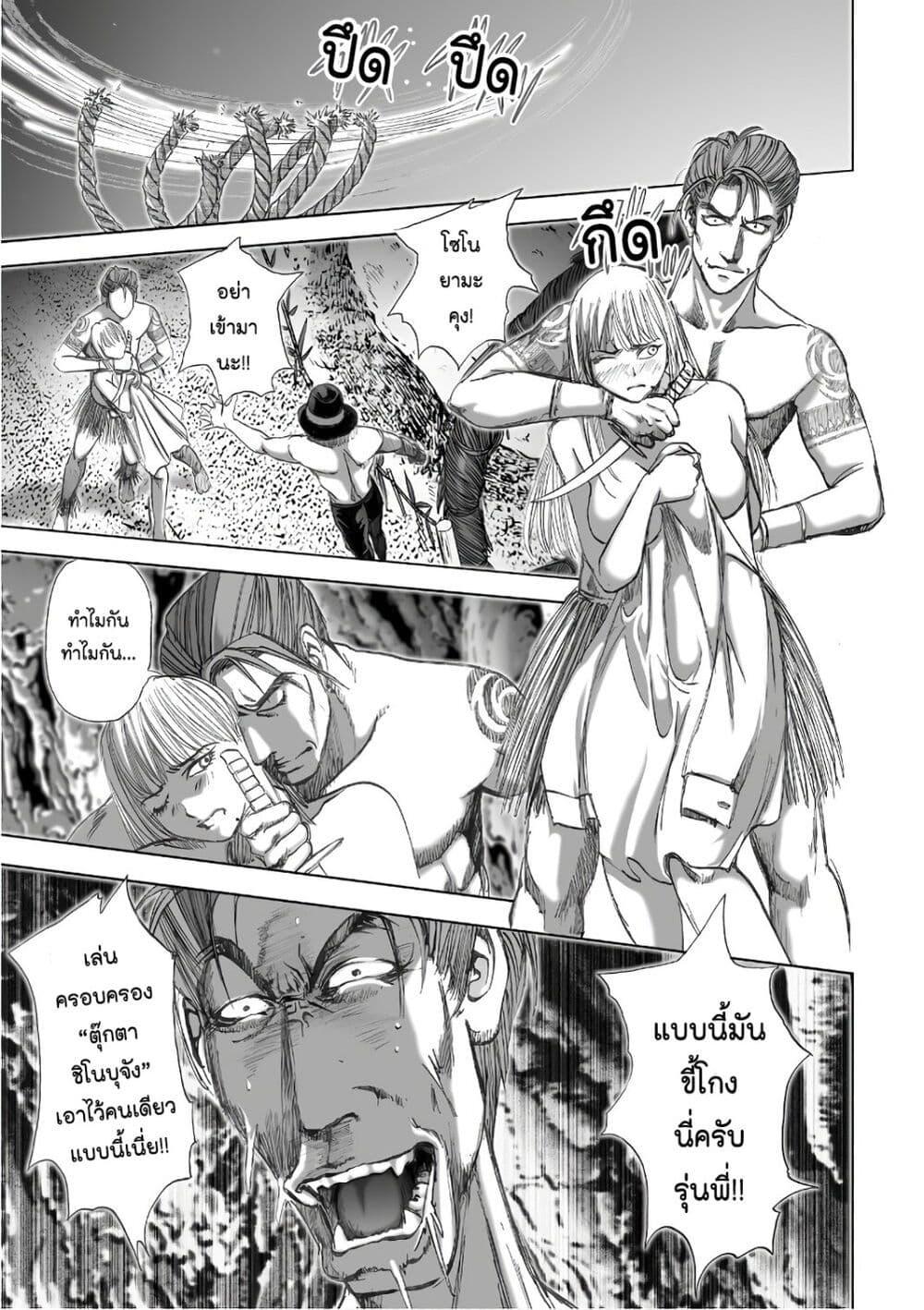 Manga-lc-com อ่านมังงะ อ่านการ์ตูน ออนไลน์ ฟรี Mura Matsuri ตอนที่ 1 2 3 4 5 6 7 8 9 10 11 12 13 14 ฟรี ไม่มีโฆษณา Manga-lc - อ่าน มังงะ อ่าน การ์ตูน ออนไลน์ อ่านมังงะ ฟรี