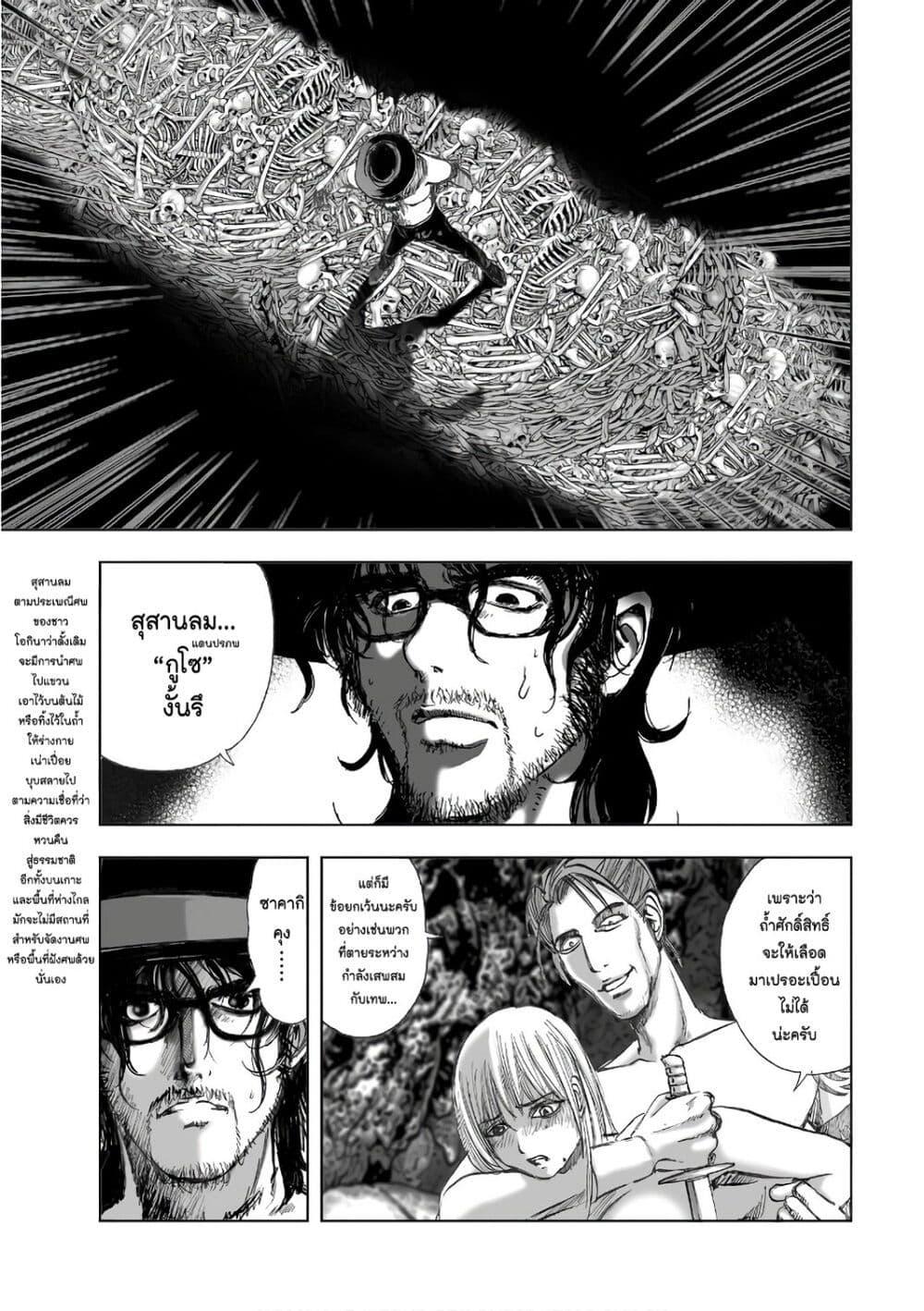 Manga-lc-com อ่านมังงะ อ่านการ์ตูน ออนไลน์ ฟรี Mura Matsuri ตอนที่ 1 2 3 4 5 6 7 8 9 10 11 12 13 14 ฟรี ไม่มีโฆษณา Manga-lc - อ่าน มังงะ อ่าน การ์ตูน ออนไลน์ อ่านมังงะ ฟรี