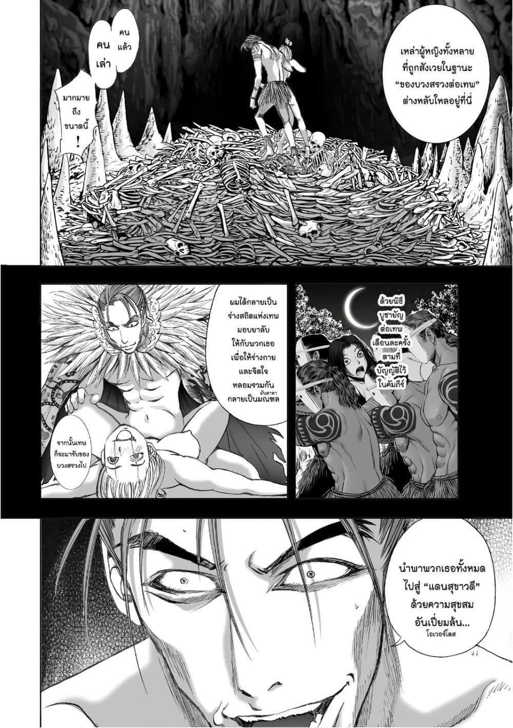 Manga-lc-com อ่านมังงะ อ่านการ์ตูน ออนไลน์ ฟรี Mura Matsuri ตอนที่ 1 2 3 4 5 6 7 8 9 10 11 12 13 14 ฟรี ไม่มีโฆษณา Manga-lc - อ่าน มังงะ อ่าน การ์ตูน ออนไลน์ อ่านมังงะ ฟรี