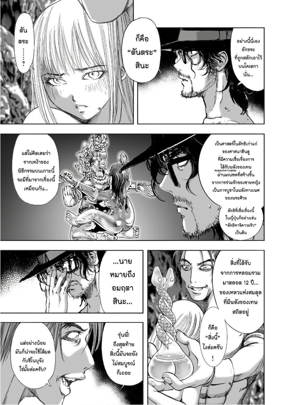 Manga-lc-com อ่านมังงะ อ่านการ์ตูน ออนไลน์ ฟรี Mura Matsuri ตอนที่ 1 2 3 4 5 6 7 8 9 10 11 12 13 14 ฟรี ไม่มีโฆษณา Manga-lc - อ่าน มังงะ อ่าน การ์ตูน ออนไลน์ อ่านมังงะ ฟรี