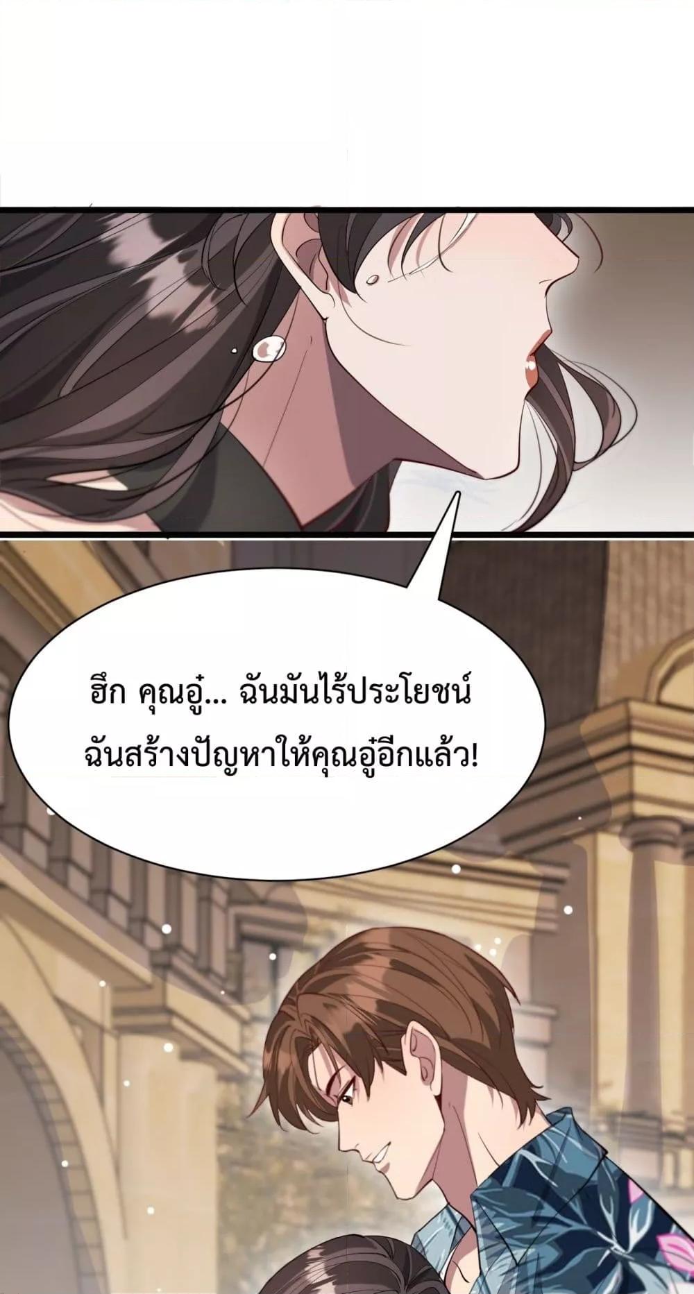 Manga-lc-com อ่านมังงะ อ่านการ์ตูน ออนไลน์ ฟรี I’mStuckonth ตอนที่ 1 2 3 4 5 6 7 8 9 10 11 12 13 14 ฟรี ไม่มีโฆษณา Manga-lc - อ่าน มังงะ อ่าน การ์ตูน ออนไลน์ อ่านมังงะ ฟรี