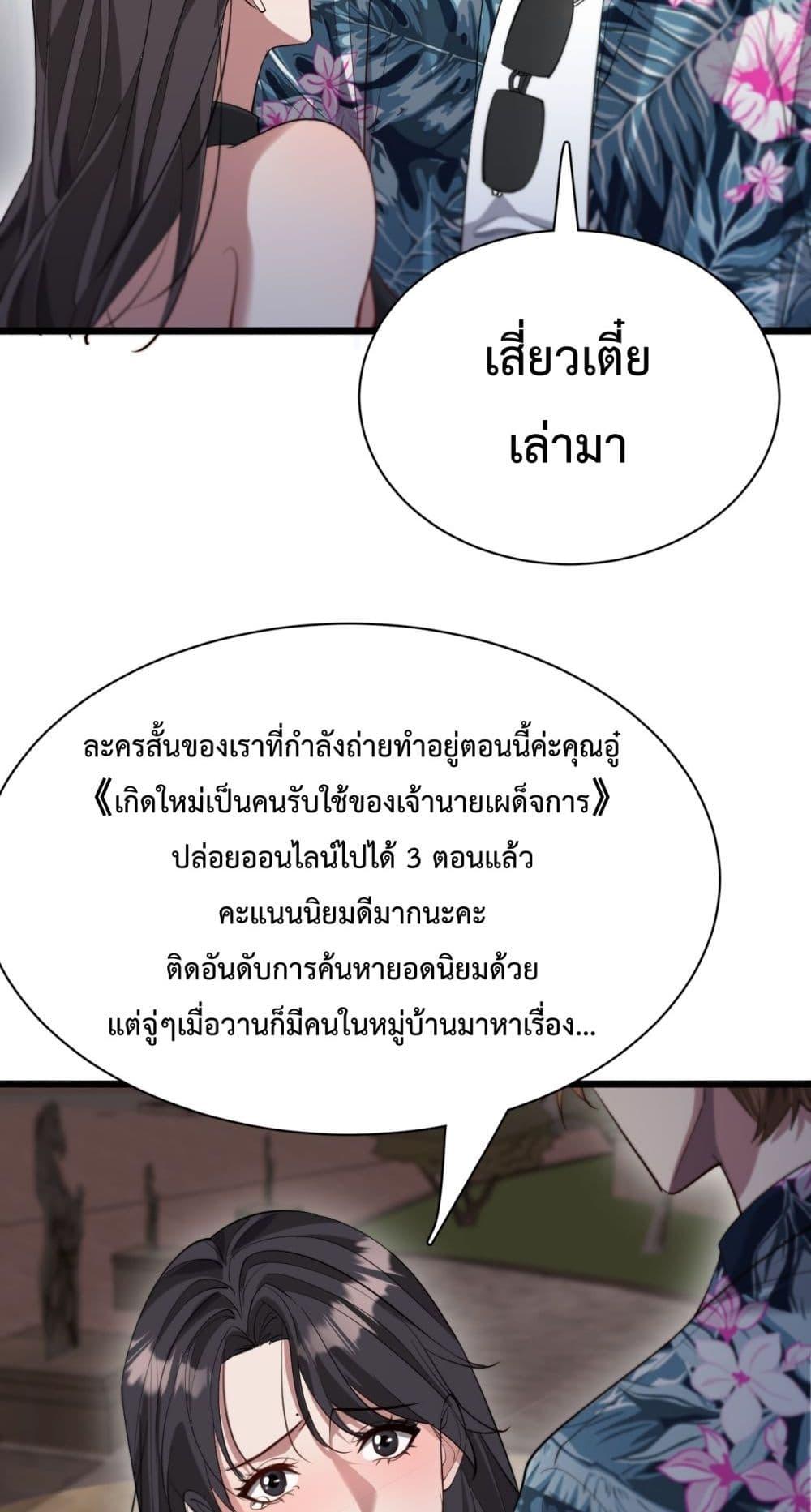 Manga-lc-com อ่านมังงะ อ่านการ์ตูน ออนไลน์ ฟรี I’mStuckonth ตอนที่ 1 2 3 4 5 6 7 8 9 10 11 12 13 14 ฟรี ไม่มีโฆษณา Manga-lc - อ่าน มังงะ อ่าน การ์ตูน ออนไลน์ อ่านมังงะ ฟรี