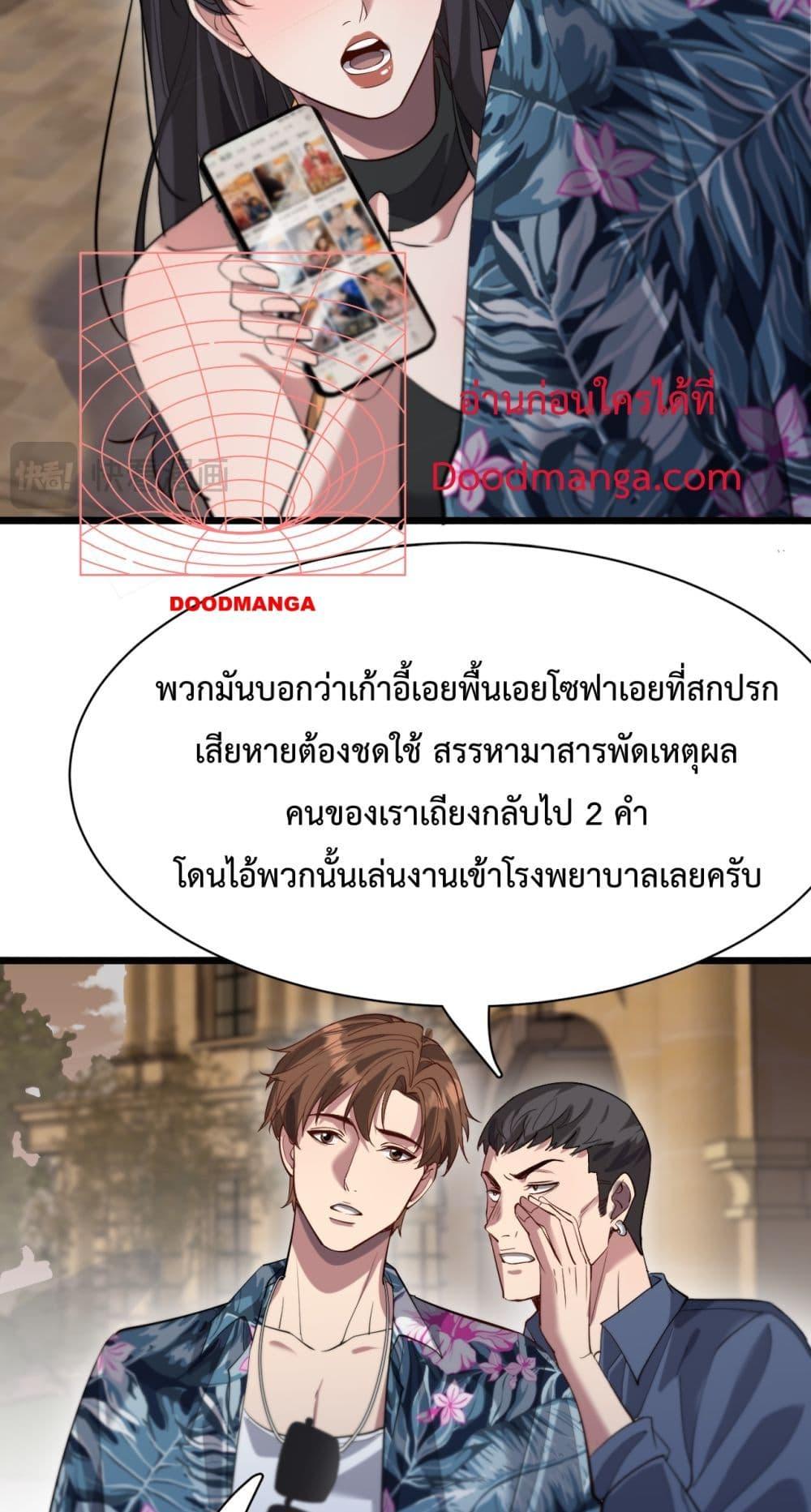 Manga-lc-com อ่านมังงะ อ่านการ์ตูน ออนไลน์ ฟรี I’mStuckonth ตอนที่ 1 2 3 4 5 6 7 8 9 10 11 12 13 14 ฟรี ไม่มีโฆษณา Manga-lc - อ่าน มังงะ อ่าน การ์ตูน ออนไลน์ อ่านมังงะ ฟรี