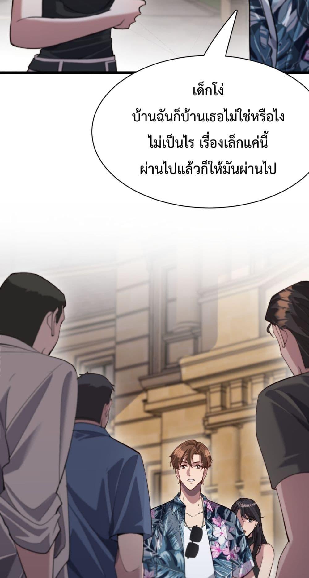 Manga-lc-com อ่านมังงะ อ่านการ์ตูน ออนไลน์ ฟรี I’mStuckonth ตอนที่ 1 2 3 4 5 6 7 8 9 10 11 12 13 14 ฟรี ไม่มีโฆษณา Manga-lc - อ่าน มังงะ อ่าน การ์ตูน ออนไลน์ อ่านมังงะ ฟรี