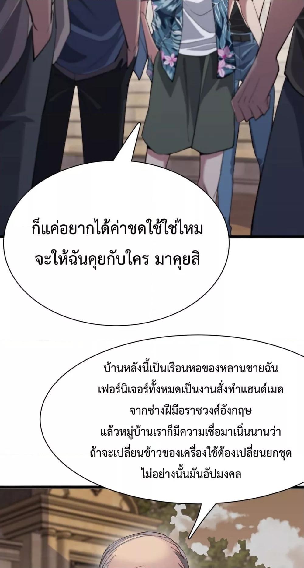 Manga-lc-com อ่านมังงะ อ่านการ์ตูน ออนไลน์ ฟรี I’mStuckonth ตอนที่ 1 2 3 4 5 6 7 8 9 10 11 12 13 14 ฟรี ไม่มีโฆษณา Manga-lc - อ่าน มังงะ อ่าน การ์ตูน ออนไลน์ อ่านมังงะ ฟรี