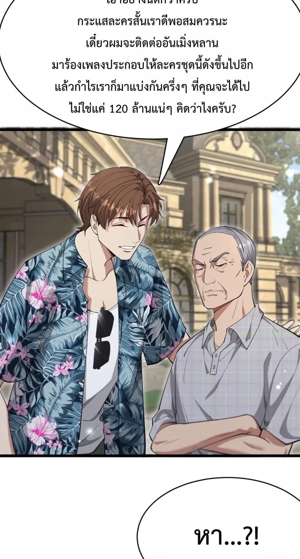 Manga-lc-com อ่านมังงะ อ่านการ์ตูน ออนไลน์ ฟรี I’mStuckonth ตอนที่ 1 2 3 4 5 6 7 8 9 10 11 12 13 14 ฟรี ไม่มีโฆษณา Manga-lc - อ่าน มังงะ อ่าน การ์ตูน ออนไลน์ อ่านมังงะ ฟรี