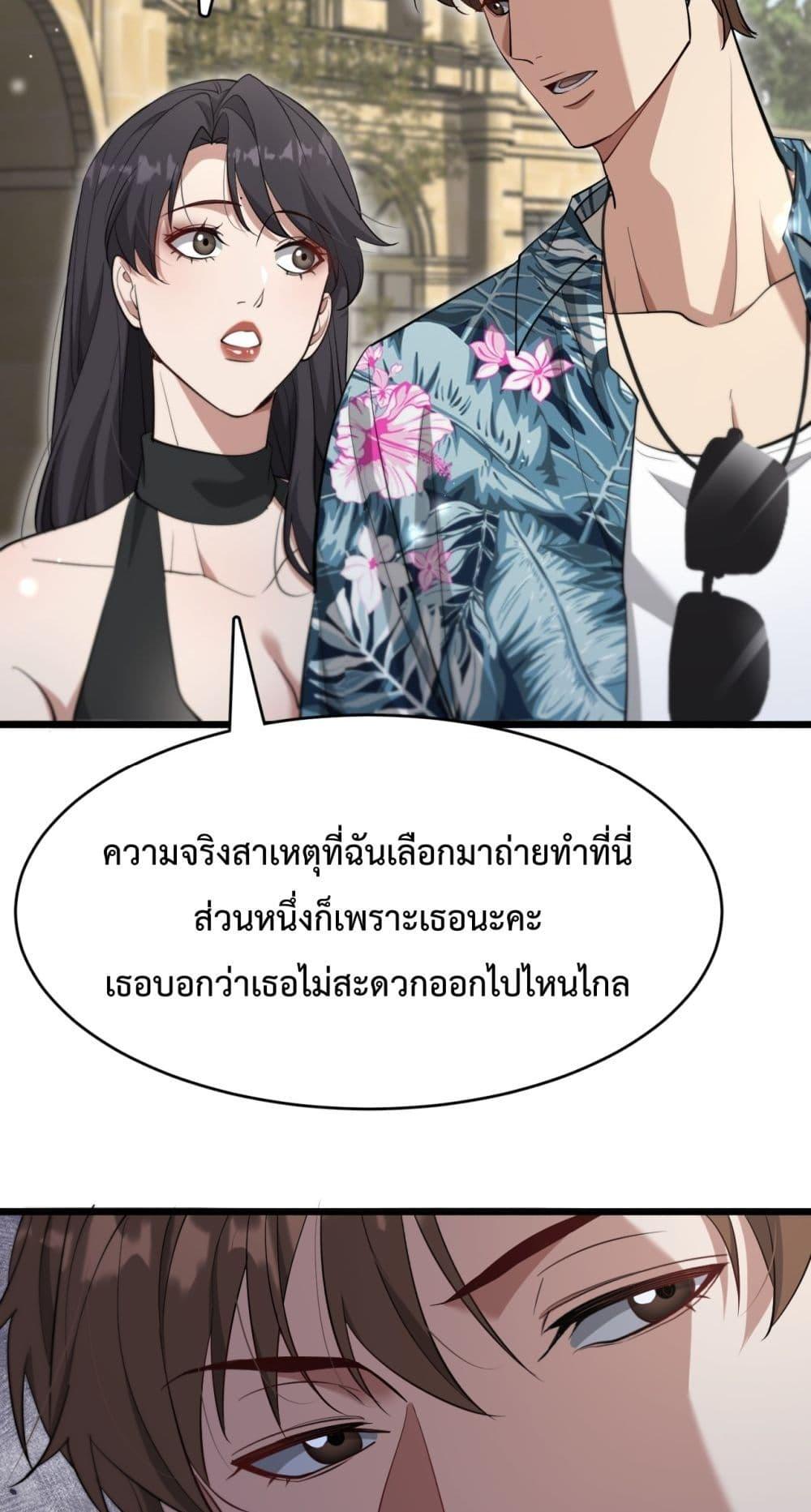 Manga-lc-com อ่านมังงะ อ่านการ์ตูน ออนไลน์ ฟรี I’mStuckonth ตอนที่ 1 2 3 4 5 6 7 8 9 10 11 12 13 14 ฟรี ไม่มีโฆษณา Manga-lc - อ่าน มังงะ อ่าน การ์ตูน ออนไลน์ อ่านมังงะ ฟรี