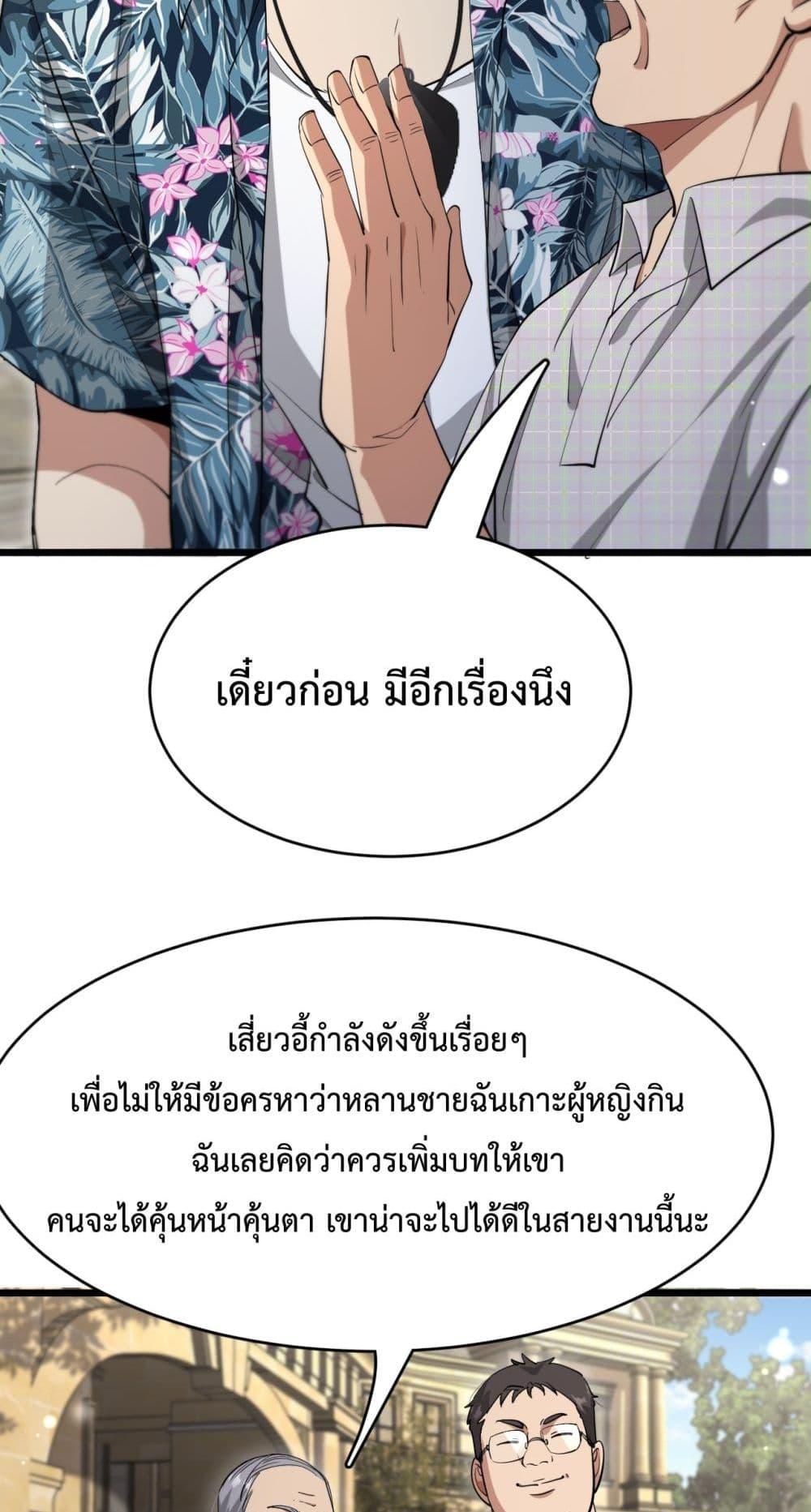Manga-lc-com อ่านมังงะ อ่านการ์ตูน ออนไลน์ ฟรี I’mStuckonth ตอนที่ 1 2 3 4 5 6 7 8 9 10 11 12 13 14 ฟรี ไม่มีโฆษณา Manga-lc - อ่าน มังงะ อ่าน การ์ตูน ออนไลน์ อ่านมังงะ ฟรี