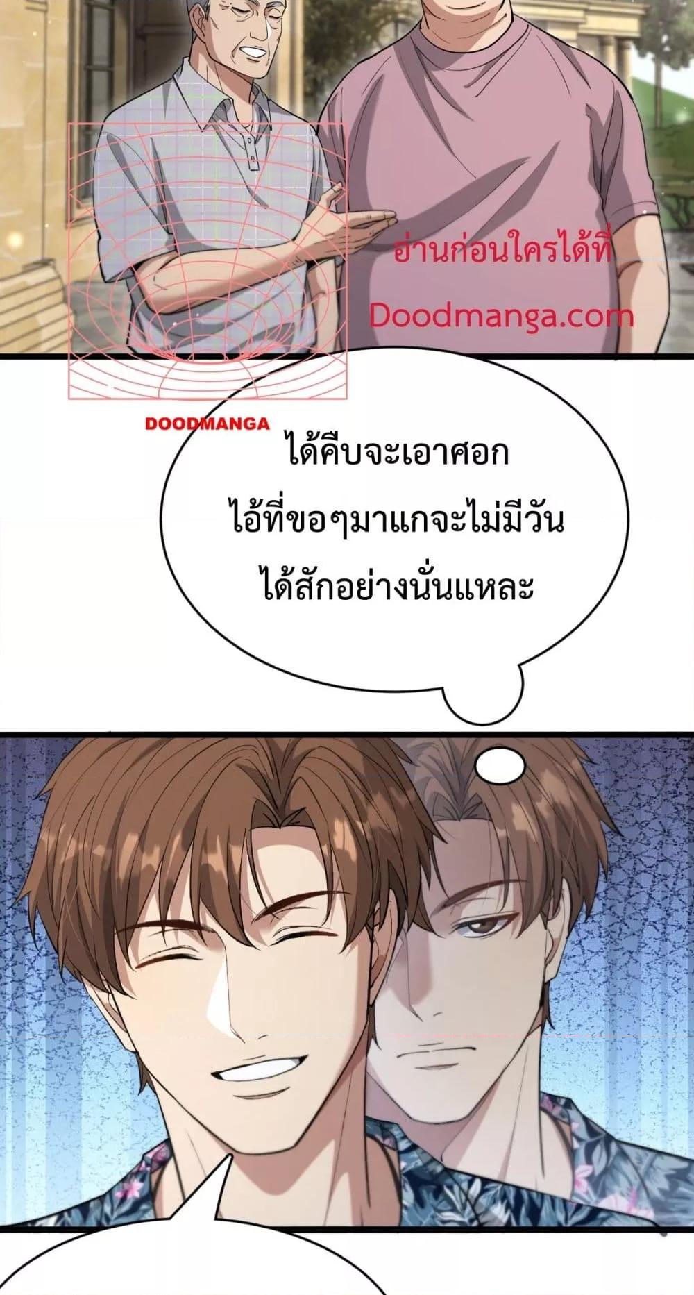 Manga-lc-com อ่านมังงะ อ่านการ์ตูน ออนไลน์ ฟรี I’mStuckonth ตอนที่ 1 2 3 4 5 6 7 8 9 10 11 12 13 14 ฟรี ไม่มีโฆษณา Manga-lc - อ่าน มังงะ อ่าน การ์ตูน ออนไลน์ อ่านมังงะ ฟรี