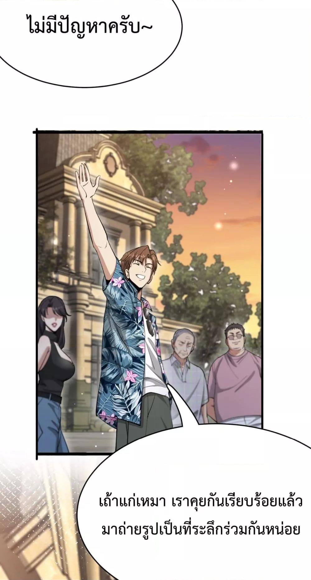 Manga-lc-com อ่านมังงะ อ่านการ์ตูน ออนไลน์ ฟรี I’mStuckonth ตอนที่ 1 2 3 4 5 6 7 8 9 10 11 12 13 14 ฟรี ไม่มีโฆษณา Manga-lc - อ่าน มังงะ อ่าน การ์ตูน ออนไลน์ อ่านมังงะ ฟรี