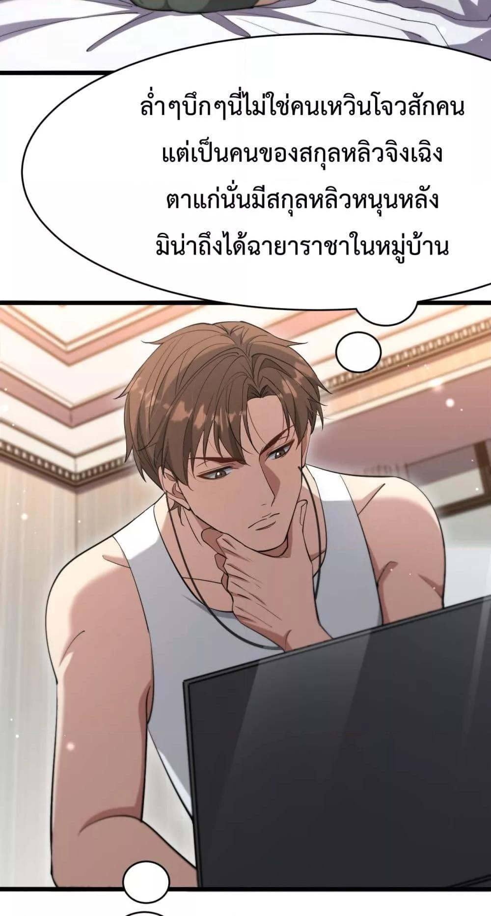 Manga-lc-com อ่านมังงะ อ่านการ์ตูน ออนไลน์ ฟรี I’mStuckonth ตอนที่ 1 2 3 4 5 6 7 8 9 10 11 12 13 14 ฟรี ไม่มีโฆษณา Manga-lc - อ่าน มังงะ อ่าน การ์ตูน ออนไลน์ อ่านมังงะ ฟรี