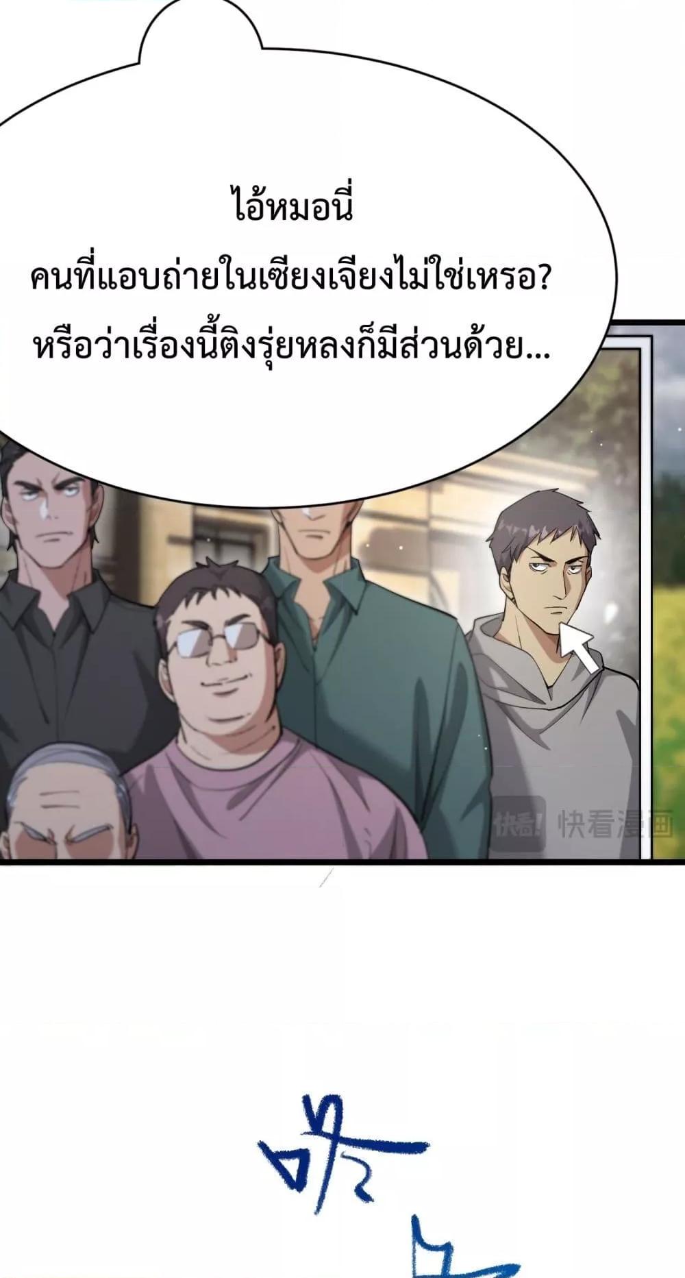 Manga-lc-com อ่านมังงะ อ่านการ์ตูน ออนไลน์ ฟรี I’mStuckonth ตอนที่ 1 2 3 4 5 6 7 8 9 10 11 12 13 14 ฟรี ไม่มีโฆษณา Manga-lc - อ่าน มังงะ อ่าน การ์ตูน ออนไลน์ อ่านมังงะ ฟรี