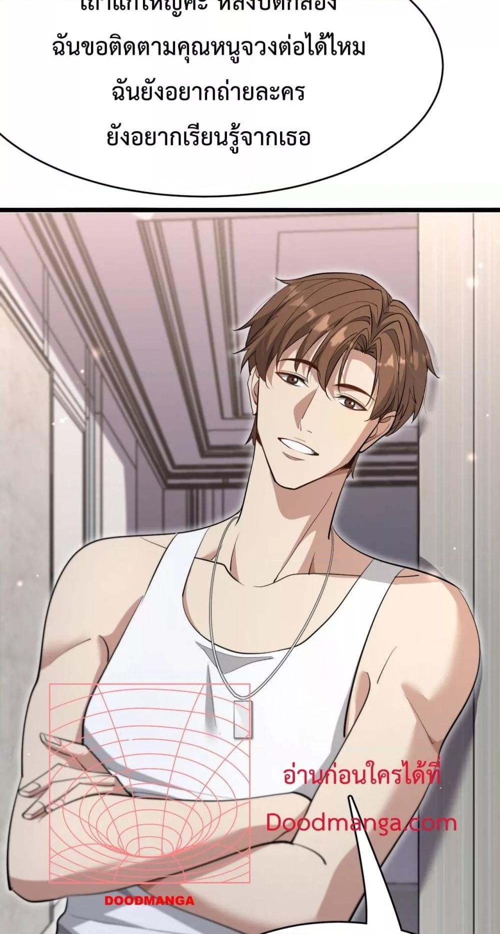 Manga-lc-com อ่านมังงะ อ่านการ์ตูน ออนไลน์ ฟรี I’mStuckonth ตอนที่ 1 2 3 4 5 6 7 8 9 10 11 12 13 14 ฟรี ไม่มีโฆษณา Manga-lc - อ่าน มังงะ อ่าน การ์ตูน ออนไลน์ อ่านมังงะ ฟรี