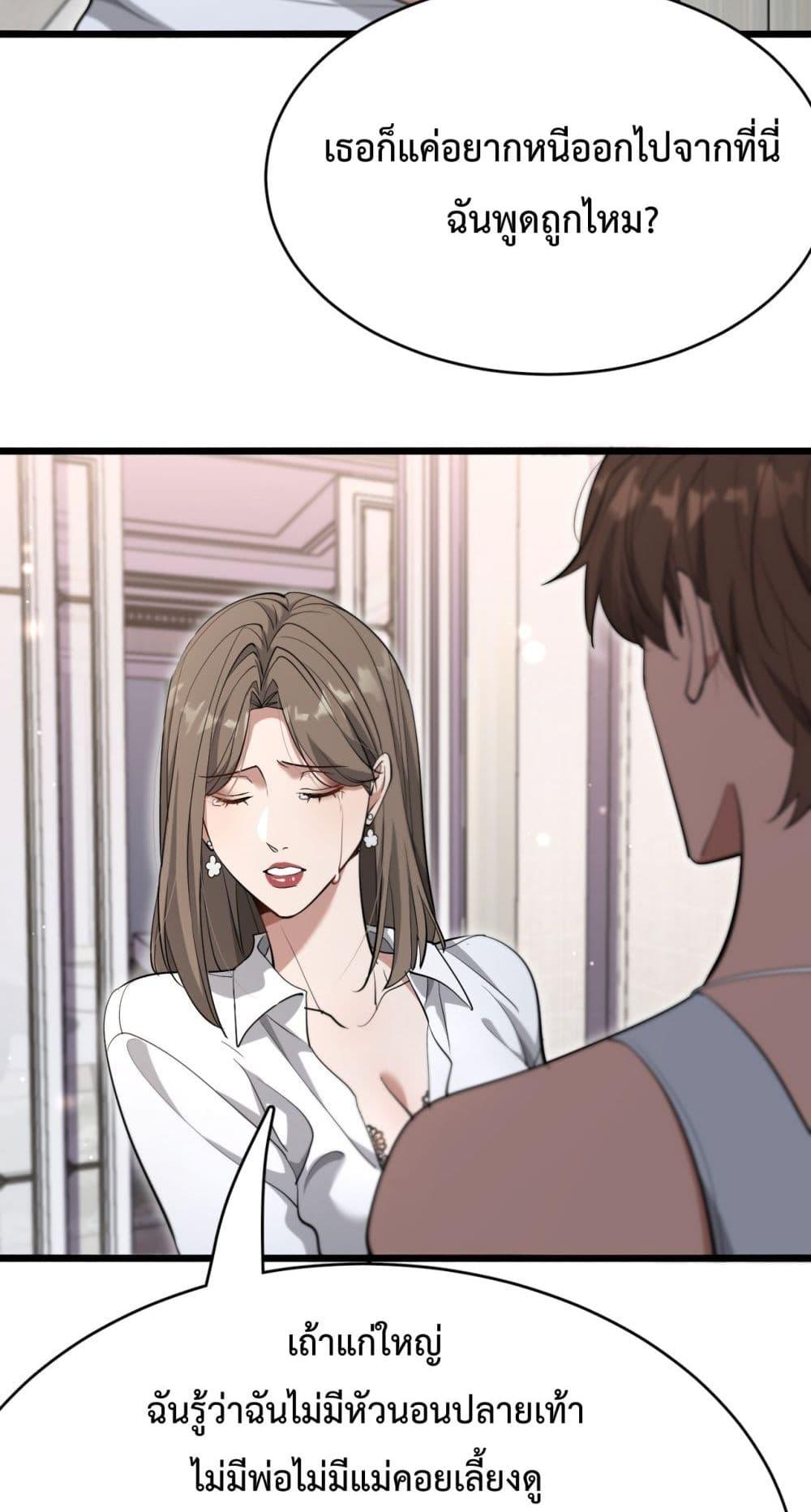 Manga-lc-com อ่านมังงะ อ่านการ์ตูน ออนไลน์ ฟรี I’mStuckonth ตอนที่ 1 2 3 4 5 6 7 8 9 10 11 12 13 14 ฟรี ไม่มีโฆษณา Manga-lc - อ่าน มังงะ อ่าน การ์ตูน ออนไลน์ อ่านมังงะ ฟรี