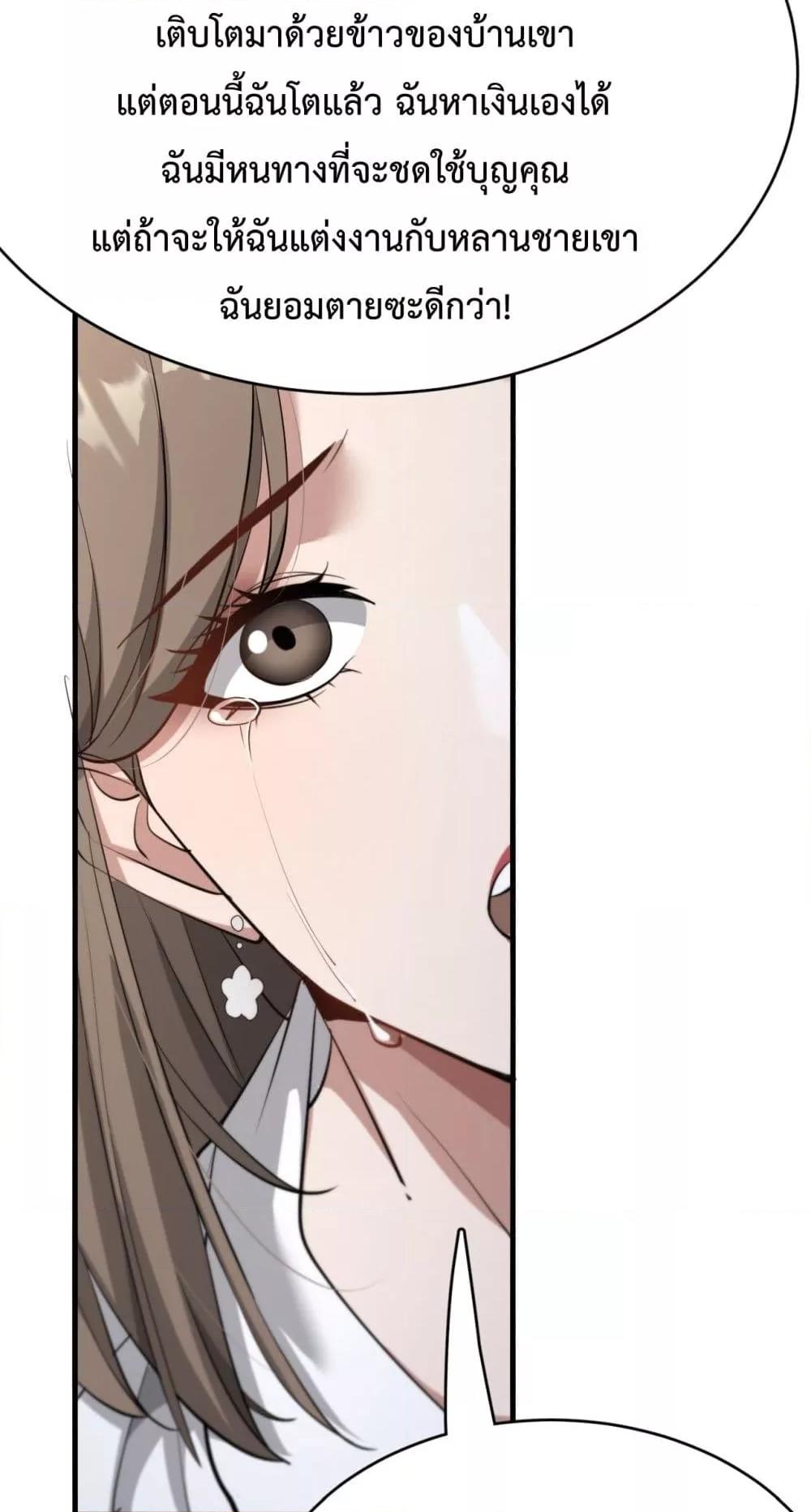 Manga-lc-com อ่านมังงะ อ่านการ์ตูน ออนไลน์ ฟรี I’mStuckonth ตอนที่ 1 2 3 4 5 6 7 8 9 10 11 12 13 14 ฟรี ไม่มีโฆษณา Manga-lc - อ่าน มังงะ อ่าน การ์ตูน ออนไลน์ อ่านมังงะ ฟรี