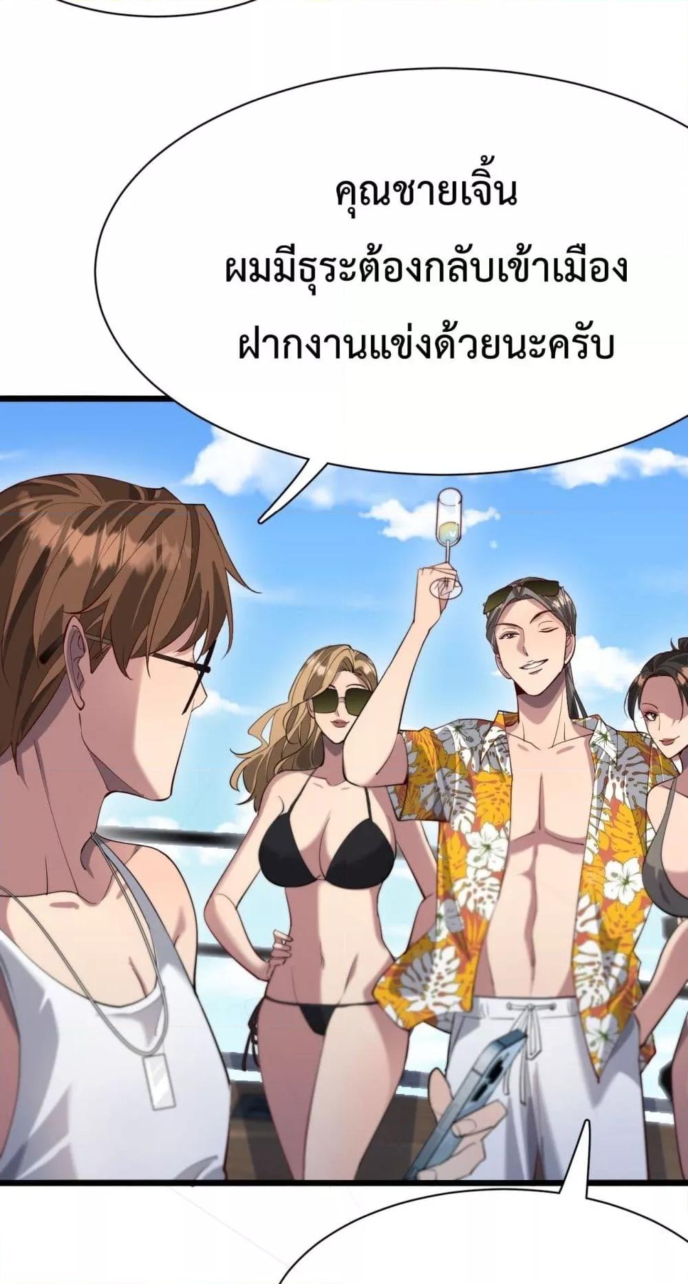 Manga-lc-com อ่านมังงะ อ่านการ์ตูน ออนไลน์ ฟรี I’mStuckonth ตอนที่ 1 2 3 4 5 6 7 8 9 10 11 12 13 14 ฟรี ไม่มีโฆษณา Manga-lc - อ่าน มังงะ อ่าน การ์ตูน ออนไลน์ อ่านมังงะ ฟรี