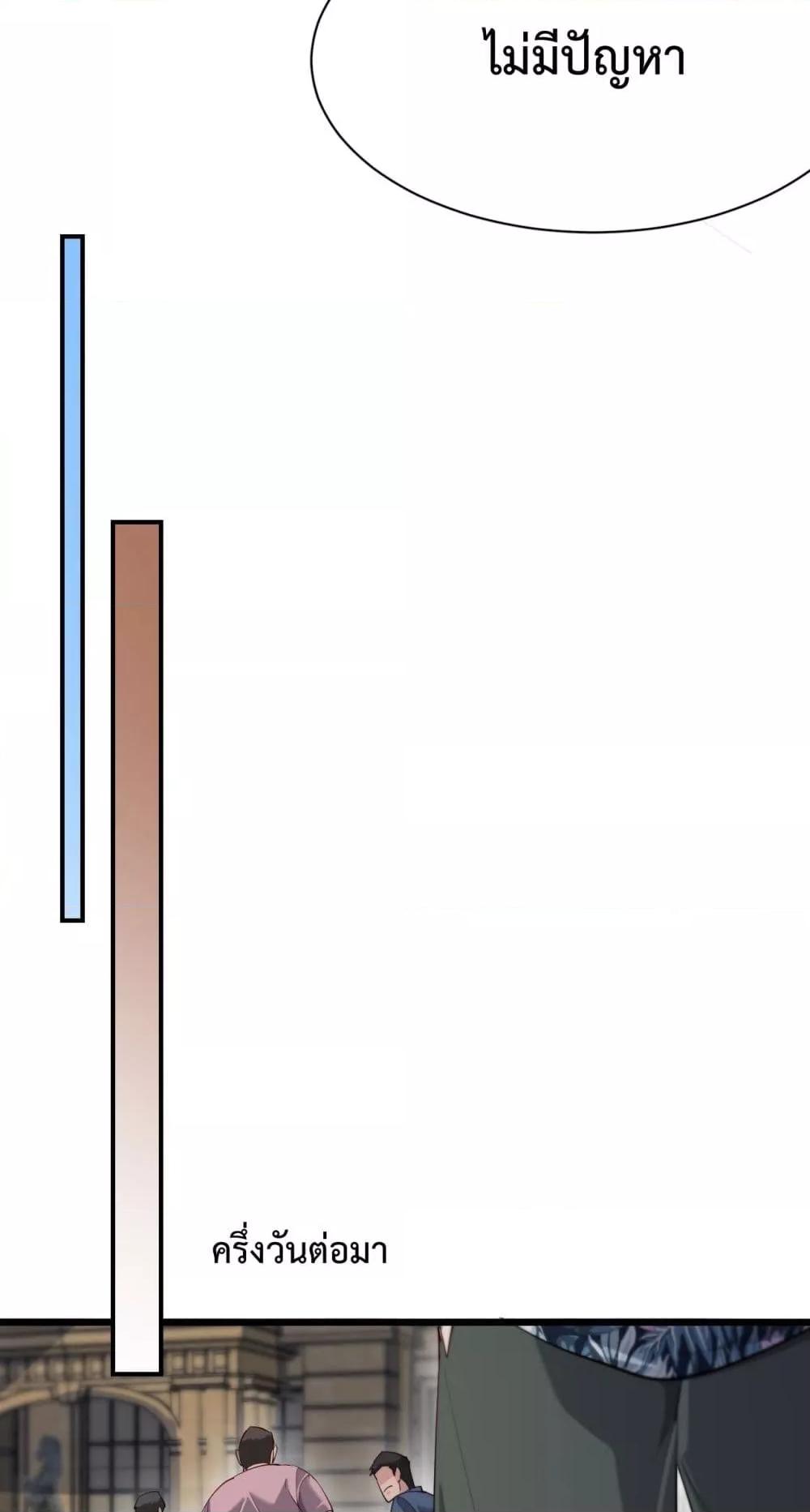 Manga-lc-com อ่านมังงะ อ่านการ์ตูน ออนไลน์ ฟรี I’mStuckonth ตอนที่ 1 2 3 4 5 6 7 8 9 10 11 12 13 14 ฟรี ไม่มีโฆษณา Manga-lc - อ่าน มังงะ อ่าน การ์ตูน ออนไลน์ อ่านมังงะ ฟรี