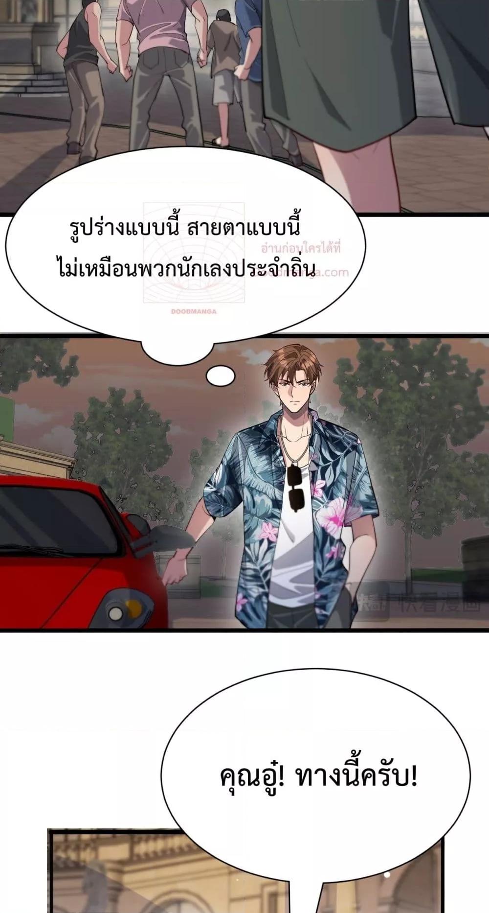 Manga-lc-com อ่านมังงะ อ่านการ์ตูน ออนไลน์ ฟรี I’mStuckonth ตอนที่ 1 2 3 4 5 6 7 8 9 10 11 12 13 14 ฟรี ไม่มีโฆษณา Manga-lc - อ่าน มังงะ อ่าน การ์ตูน ออนไลน์ อ่านมังงะ ฟรี