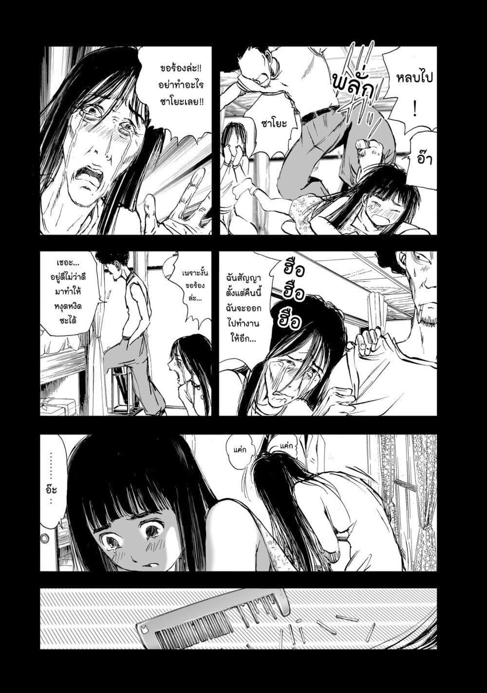 Manga-lc-com อ่านมังงะ อ่านการ์ตูน ออนไลน์ ฟรี Mura Matsuri ตอนที่ 1 2 3 4 5 6 7 8 9 10 11 12 13 14 ฟรี ไม่มีโฆษณา Manga-lc - อ่าน มังงะ อ่าน การ์ตูน ออนไลน์ อ่านมังงะ ฟรี