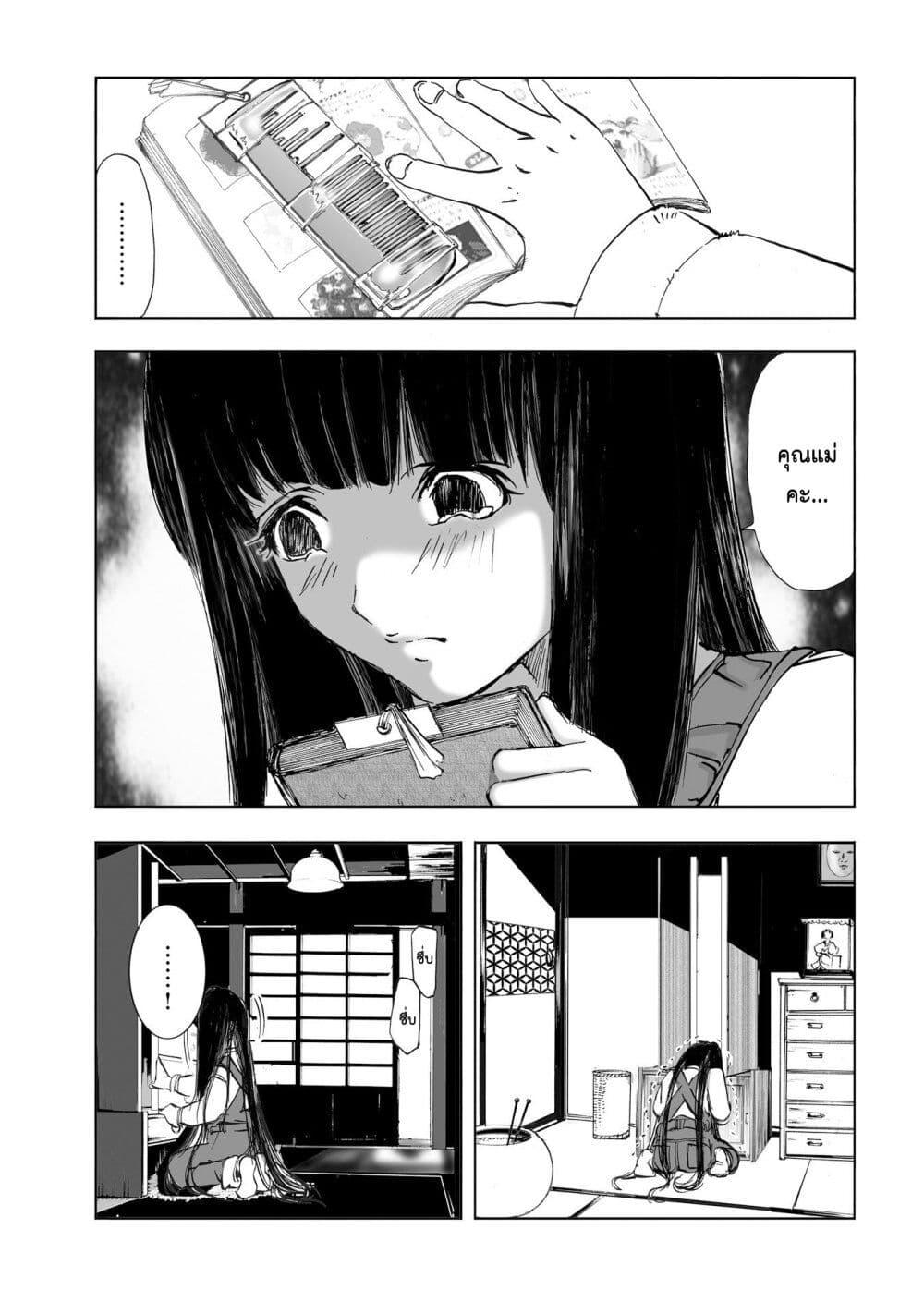 Manga-lc-com อ่านมังงะ อ่านการ์ตูน ออนไลน์ ฟรี Mura Matsuri ตอนที่ 1 2 3 4 5 6 7 8 9 10 11 12 13 14 ฟรี ไม่มีโฆษณา Manga-lc - อ่าน มังงะ อ่าน การ์ตูน ออนไลน์ อ่านมังงะ ฟรี