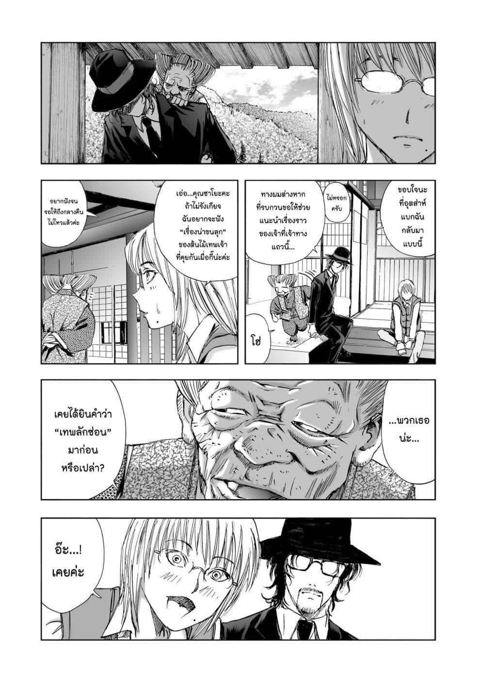 Manga-lc-com อ่านมังงะ อ่านการ์ตูน ออนไลน์ ฟรี Mura Matsuri ตอนที่ 1 2 3 4 5 6 7 8 9 10 11 12 13 14 ฟรี ไม่มีโฆษณา Manga-lc - อ่าน มังงะ อ่าน การ์ตูน ออนไลน์ อ่านมังงะ ฟรี