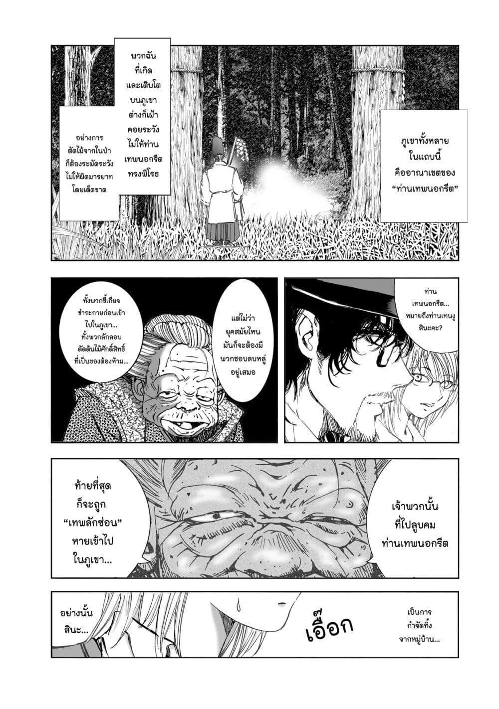 Manga-lc-com อ่านมังงะ อ่านการ์ตูน ออนไลน์ ฟรี Mura Matsuri ตอนที่ 1 2 3 4 5 6 7 8 9 10 11 12 13 14 ฟรี ไม่มีโฆษณา Manga-lc - อ่าน มังงะ อ่าน การ์ตูน ออนไลน์ อ่านมังงะ ฟรี