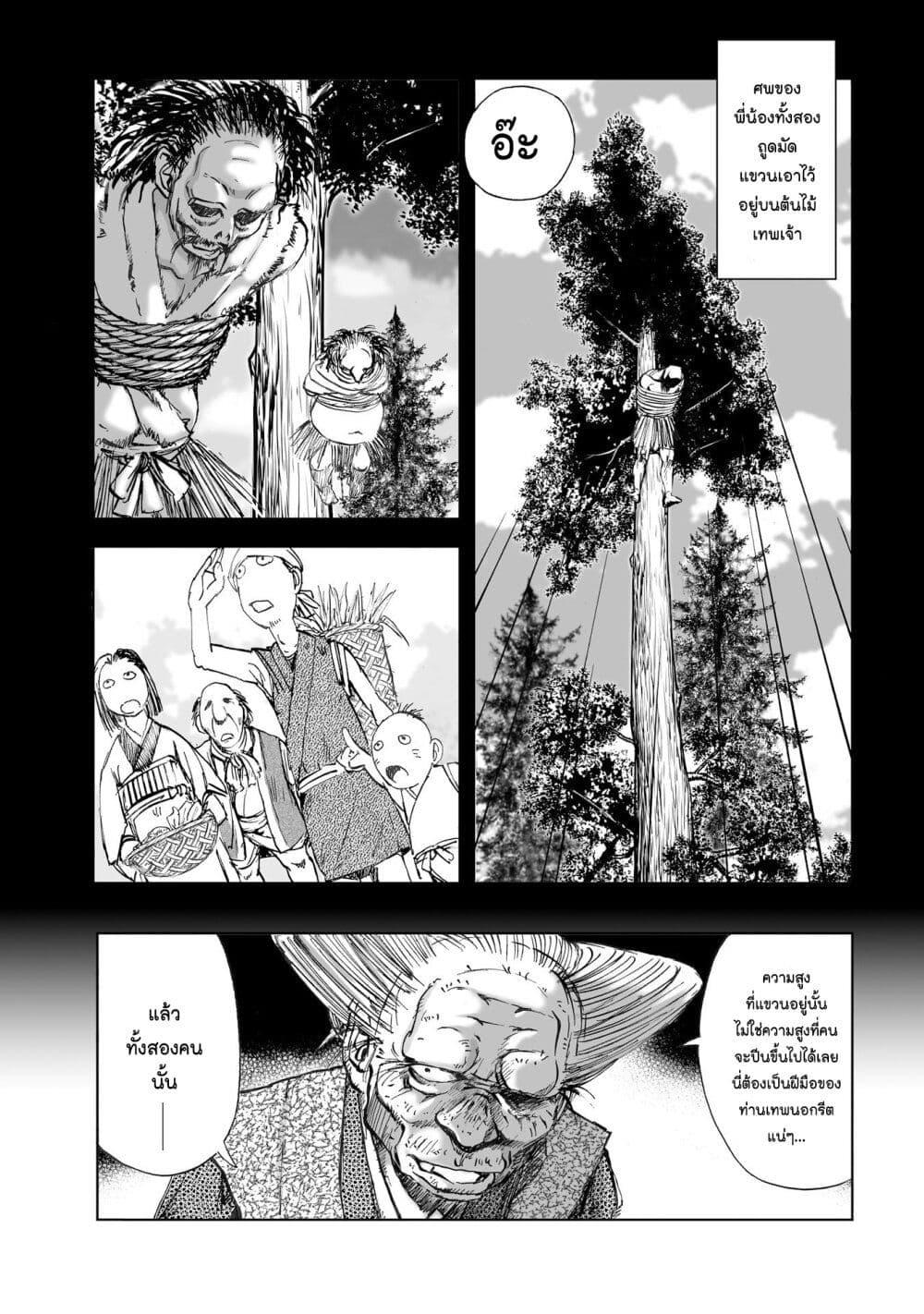 Manga-lc-com อ่านมังงะ อ่านการ์ตูน ออนไลน์ ฟรี Mura Matsuri ตอนที่ 1 2 3 4 5 6 7 8 9 10 11 12 13 14 ฟรี ไม่มีโฆษณา Manga-lc - อ่าน มังงะ อ่าน การ์ตูน ออนไลน์ อ่านมังงะ ฟรี