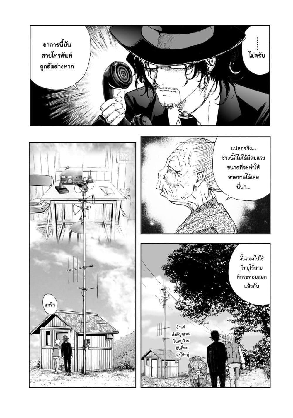 Manga-lc-com อ่านมังงะ อ่านการ์ตูน ออนไลน์ ฟรี Mura Matsuri ตอนที่ 1 2 3 4 5 6 7 8 9 10 11 12 13 14 ฟรี ไม่มีโฆษณา Manga-lc - อ่าน มังงะ อ่าน การ์ตูน ออนไลน์ อ่านมังงะ ฟรี