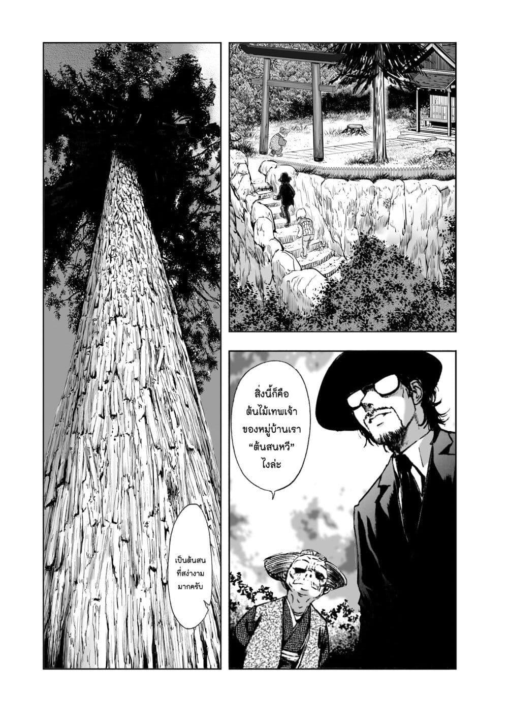 Manga-lc-com อ่านมังงะ อ่านการ์ตูน ออนไลน์ ฟรี Mura Matsuri ตอนที่ 1 2 3 4 5 6 7 8 9 10 11 12 13 14 ฟรี ไม่มีโฆษณา Manga-lc - อ่าน มังงะ อ่าน การ์ตูน ออนไลน์ อ่านมังงะ ฟรี