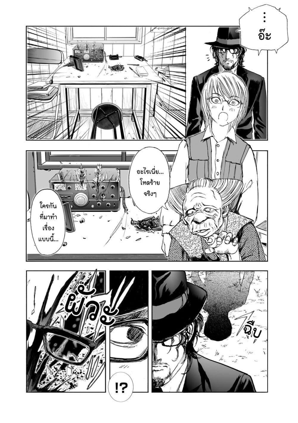 Manga-lc-com อ่านมังงะ อ่านการ์ตูน ออนไลน์ ฟรี Mura Matsuri ตอนที่ 1 2 3 4 5 6 7 8 9 10 11 12 13 14 ฟรี ไม่มีโฆษณา Manga-lc - อ่าน มังงะ อ่าน การ์ตูน ออนไลน์ อ่านมังงะ ฟรี