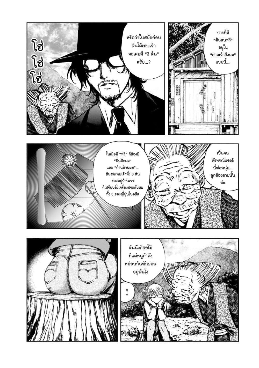 Manga-lc-com อ่านมังงะ อ่านการ์ตูน ออนไลน์ ฟรี Mura Matsuri ตอนที่ 1 2 3 4 5 6 7 8 9 10 11 12 13 14 ฟรี ไม่มีโฆษณา Manga-lc - อ่าน มังงะ อ่าน การ์ตูน ออนไลน์ อ่านมังงะ ฟรี