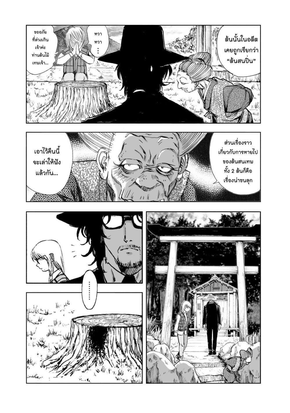 Manga-lc-com อ่านมังงะ อ่านการ์ตูน ออนไลน์ ฟรี Mura Matsuri ตอนที่ 1 2 3 4 5 6 7 8 9 10 11 12 13 14 ฟรี ไม่มีโฆษณา Manga-lc - อ่าน มังงะ อ่าน การ์ตูน ออนไลน์ อ่านมังงะ ฟรี