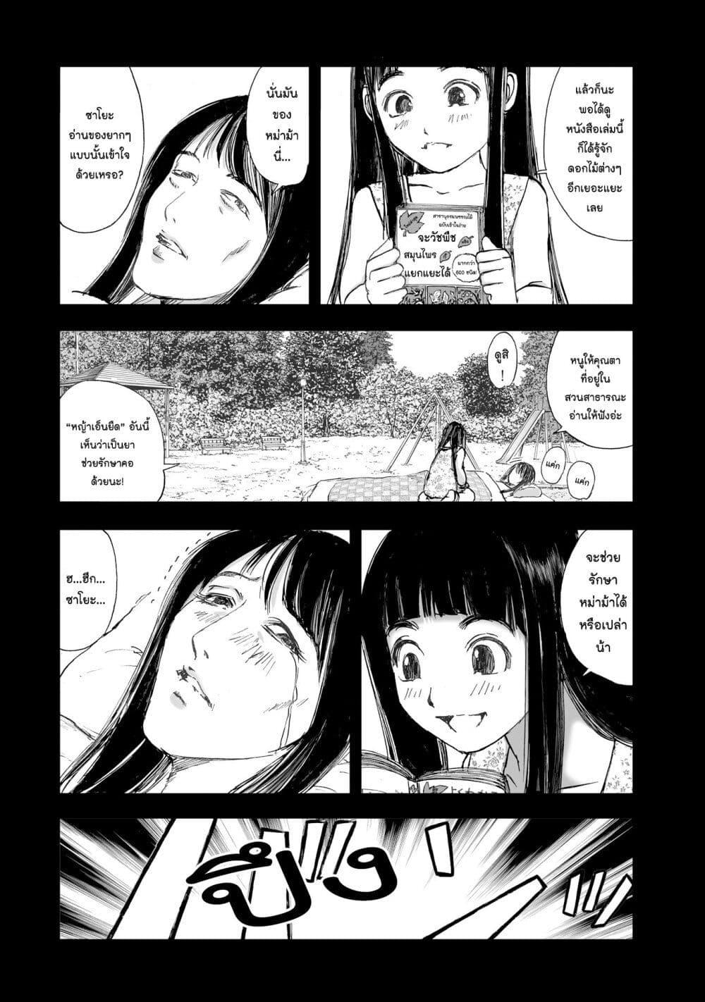 Manga-lc-com อ่านมังงะ อ่านการ์ตูน ออนไลน์ ฟรี Mura Matsuri ตอนที่ 1 2 3 4 5 6 7 8 9 10 11 12 13 14 ฟรี ไม่มีโฆษณา Manga-lc - อ่าน มังงะ อ่าน การ์ตูน ออนไลน์ อ่านมังงะ ฟรี