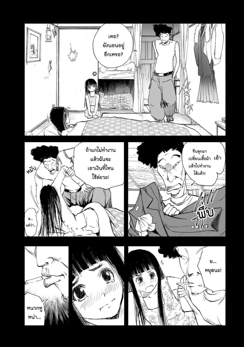 Manga-lc-com อ่านมังงะ อ่านการ์ตูน ออนไลน์ ฟรี Mura Matsuri ตอนที่ 1 2 3 4 5 6 7 8 9 10 11 12 13 14 ฟรี ไม่มีโฆษณา Manga-lc - อ่าน มังงะ อ่าน การ์ตูน ออนไลน์ อ่านมังงะ ฟรี