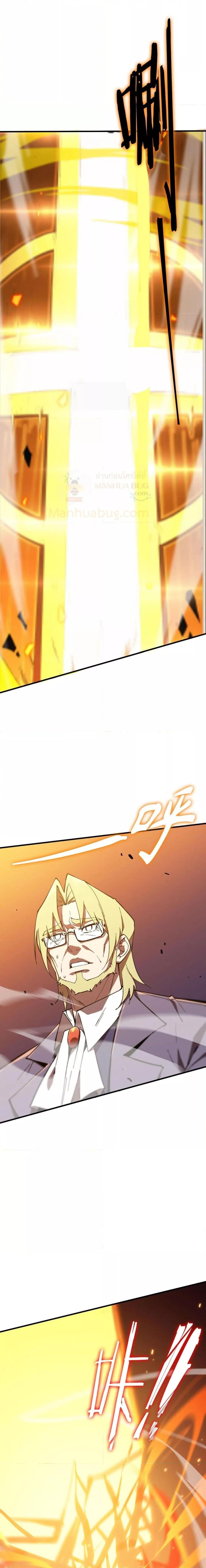 Manga-lc-com อ่านมังงะ อ่านการ์ตูน ออนไลน์ ฟรี SSSlevelSaint ตอนที่ 1 2 3 4 5 6 7 8 9 10 11 12 13 14 ฟรี ไม่มีโฆษณา Manga-lc - อ่าน มังงะ อ่าน การ์ตูน ออนไลน์ อ่านมังงะ ฟรี