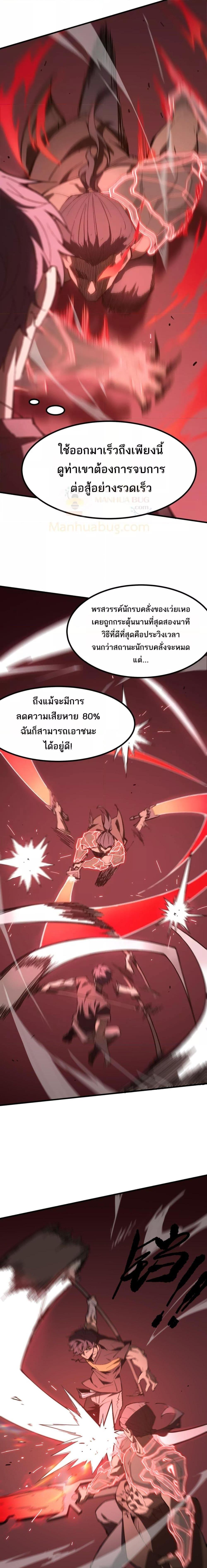 Manga-lc-com อ่านมังงะ อ่านการ์ตูน ออนไลน์ ฟรี SSSlevelSaint ตอนที่ 1 2 3 4 5 6 7 8 9 10 11 12 13 14 ฟรี ไม่มีโฆษณา Manga-lc - อ่าน มังงะ อ่าน การ์ตูน ออนไลน์ อ่านมังงะ ฟรี