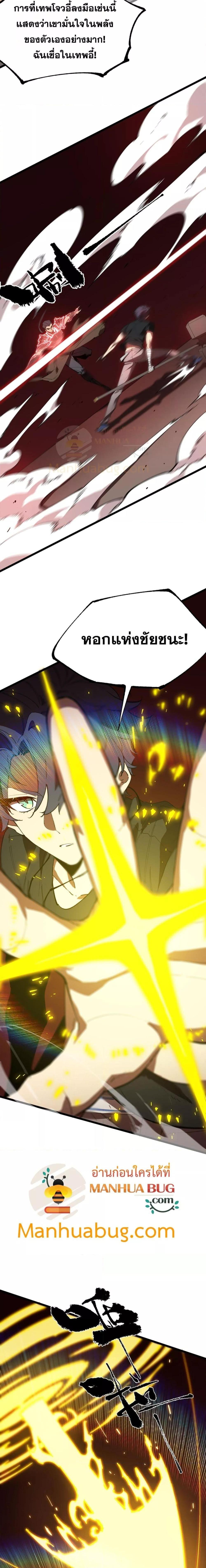 Manga-lc-com อ่านมังงะ อ่านการ์ตูน ออนไลน์ ฟรี SSSlevelSaint ตอนที่ 1 2 3 4 5 6 7 8 9 10 11 12 13 14 ฟรี ไม่มีโฆษณา Manga-lc - อ่าน มังงะ อ่าน การ์ตูน ออนไลน์ อ่านมังงะ ฟรี