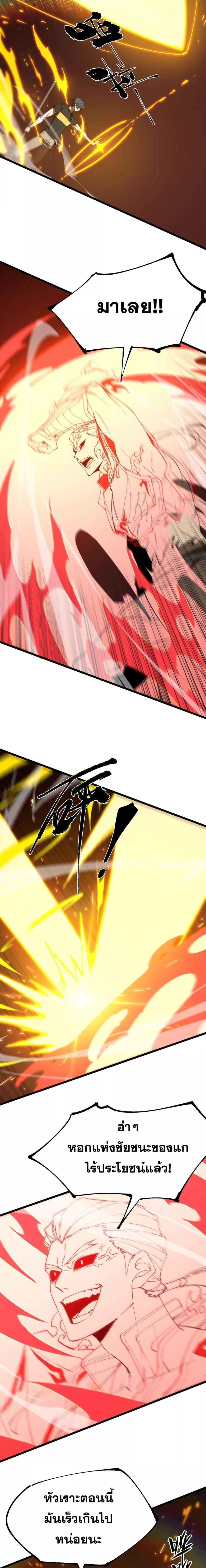 Manga-lc-com อ่านมังงะ อ่านการ์ตูน ออนไลน์ ฟรี SSSlevelSaint ตอนที่ 1 2 3 4 5 6 7 8 9 10 11 12 13 14 ฟรี ไม่มีโฆษณา Manga-lc - อ่าน มังงะ อ่าน การ์ตูน ออนไลน์ อ่านมังงะ ฟรี