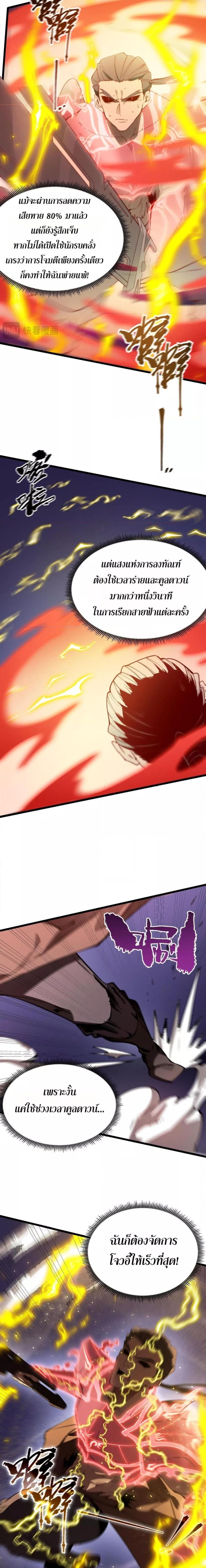 Manga-lc-com อ่านมังงะ อ่านการ์ตูน ออนไลน์ ฟรี SSSlevelSaint ตอนที่ 1 2 3 4 5 6 7 8 9 10 11 12 13 14 ฟรี ไม่มีโฆษณา Manga-lc - อ่าน มังงะ อ่าน การ์ตูน ออนไลน์ อ่านมังงะ ฟรี