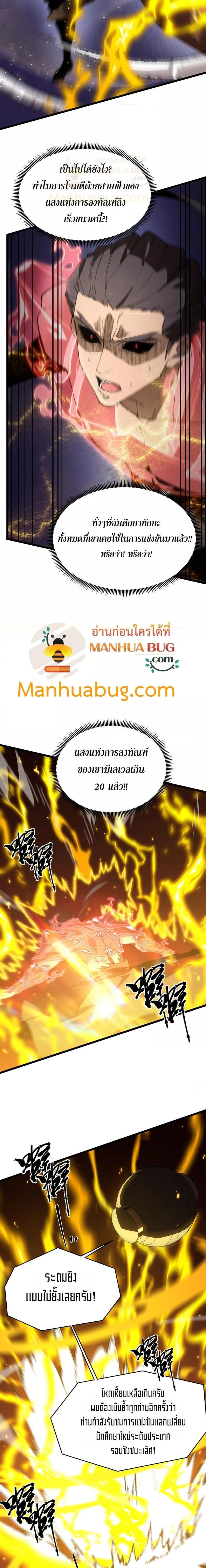 Manga-lc-com อ่านมังงะ อ่านการ์ตูน ออนไลน์ ฟรี SSSlevelSaint ตอนที่ 1 2 3 4 5 6 7 8 9 10 11 12 13 14 ฟรี ไม่มีโฆษณา Manga-lc - อ่าน มังงะ อ่าน การ์ตูน ออนไลน์ อ่านมังงะ ฟรี