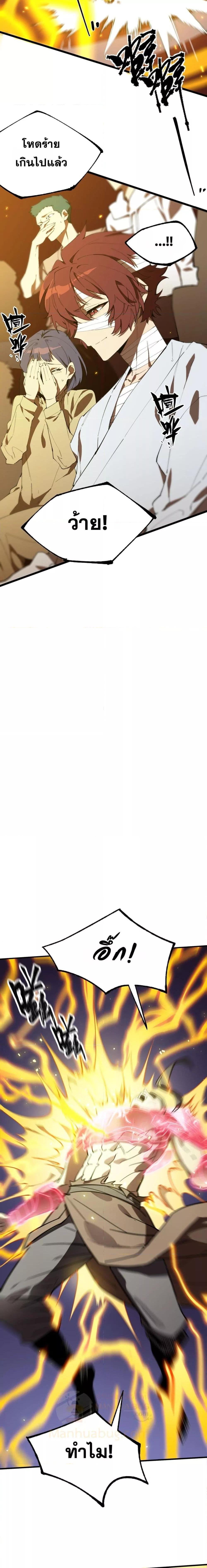 Manga-lc-com อ่านมังงะ อ่านการ์ตูน ออนไลน์ ฟรี SSSlevelSaint ตอนที่ 1 2 3 4 5 6 7 8 9 10 11 12 13 14 ฟรี ไม่มีโฆษณา Manga-lc - อ่าน มังงะ อ่าน การ์ตูน ออนไลน์ อ่านมังงะ ฟรี