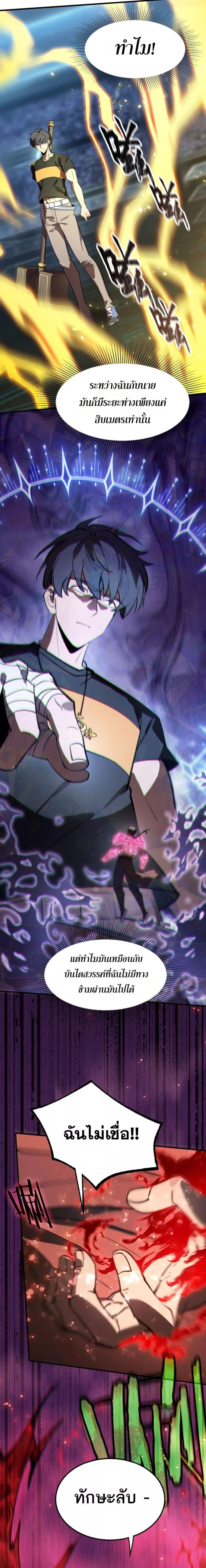 Manga-lc-com อ่านมังงะ อ่านการ์ตูน ออนไลน์ ฟรี SSSlevelSaint ตอนที่ 1 2 3 4 5 6 7 8 9 10 11 12 13 14 ฟรี ไม่มีโฆษณา Manga-lc - อ่าน มังงะ อ่าน การ์ตูน ออนไลน์ อ่านมังงะ ฟรี